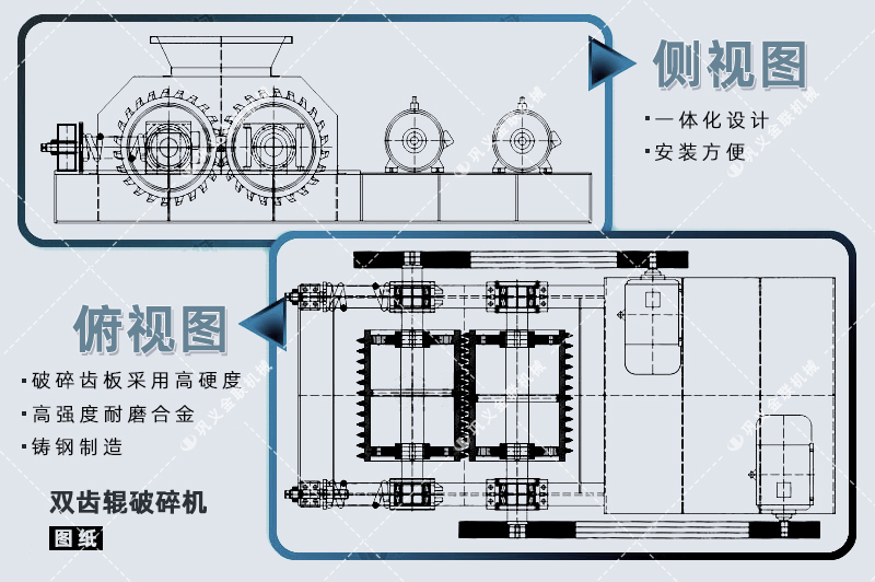 雙齒輥破碎機(jī)-廠家直供價格低-齒輥式破碎機(jī)結(jié)構(gòu)原理圖